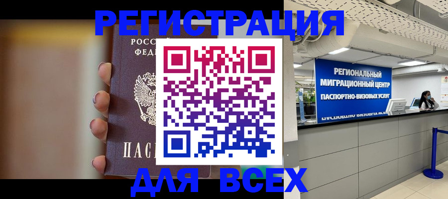 форма 3 в России
